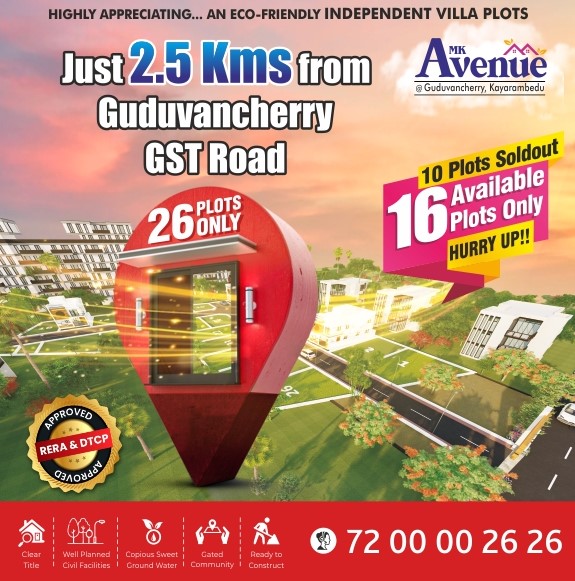 MK Avenue